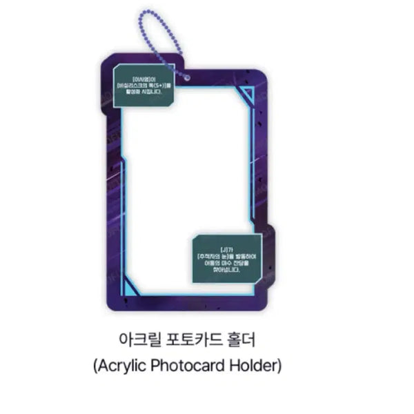 [BUNJANG] Hunter Wants to Live Quietly Acrylic Photocard Holder / 급전) 헌터는 조용히 살고싶다 헌조살 아크릴 포토카드 포카홀더 bl