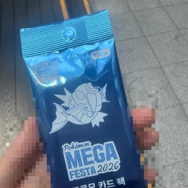 [BUNJANG] Pokemon Magikarp Promo Card / 포켓몬스터 잉어킹 프로모 카드