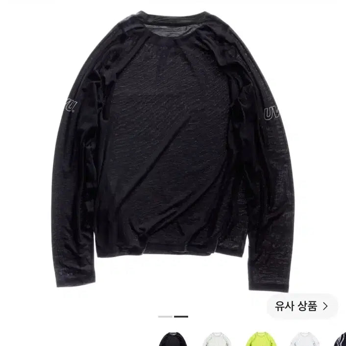 [BUNJANG] UVU Running Long Sleeve Shirt - Size S / UVU 러닝 롱슬리브 S