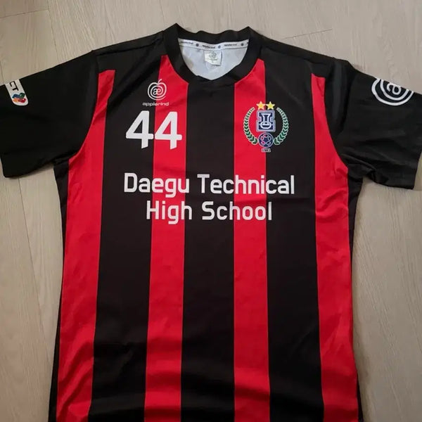 [BUNJANG] Daegu Gonggo High School Football Club Uniform (Size 95) / 대구공고 축구부 유니폼