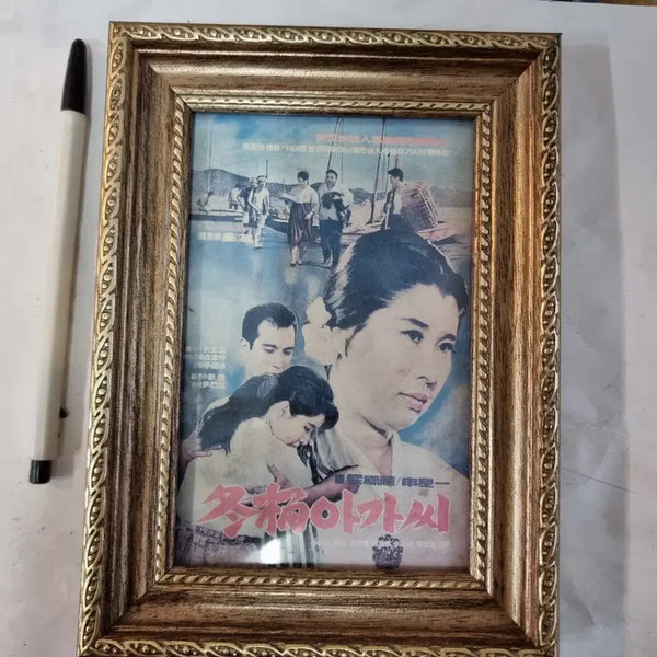 [BUNJANG] Vintage "Winter Babe" Korean Movie Poster Framed / 신성일엄앵란 동백아가씨 옛날 영화 포스터 액자추억의 영화 포스터를 액자에 넣어 소장해보세요영화 '겨울아기씨' 포스터입니다세월의 흔적이 느껴지는 빈티지 감성이 매력적이에요