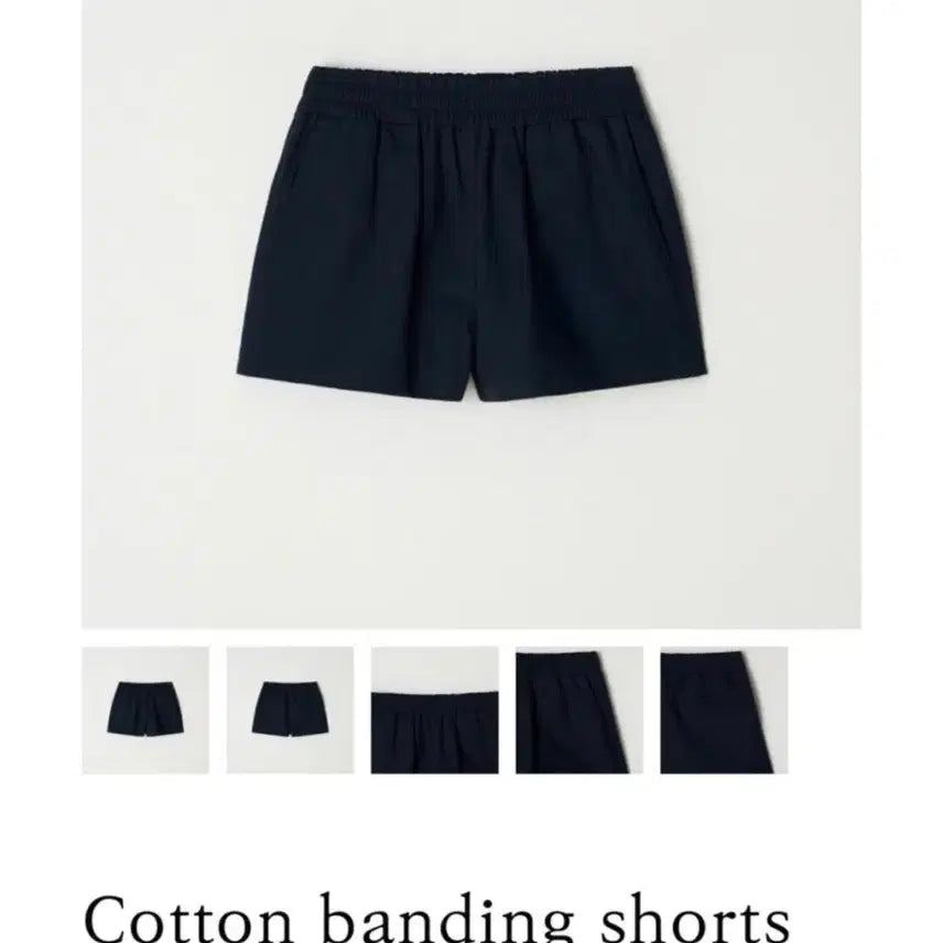 [BUNJANG] Selly & Lyon Cotton Banding Shorts / 셀리앤리옹 코튼 밴딩 쇼츠