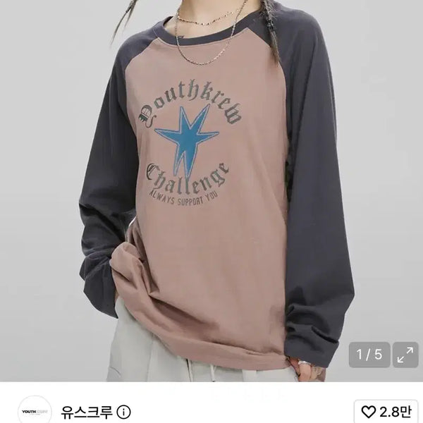 [BUNJANG] Youskru Gloria Raglan Long Sleeve Dusty Pink / 유스크루 글로리아 나그랑 롱 슬리브-더스티핑크