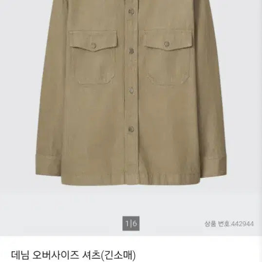 [BUNJANG] Uniqlo U Denim Oversized Shirt Khaki L / 유니클로 U 데님 오버사이즈 셔츠 카키 L