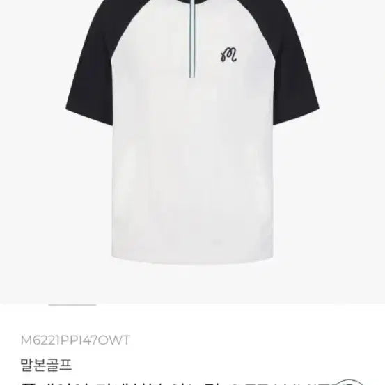 [BUNJANG] Malbon Golf Anorak White Men's L / 말본 골프 아노락