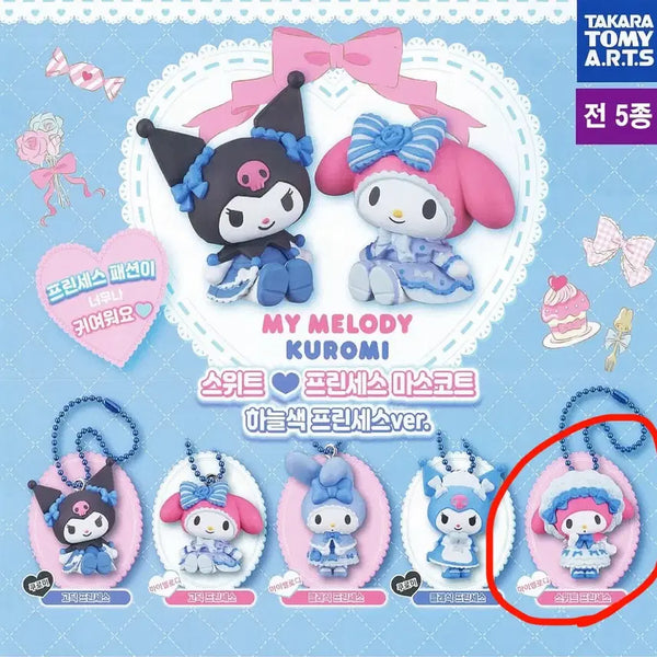 [BUNJANG] Sanrio Sweet Princess Mascot Sky Blue Gacha Keyring My Melody / 산리오 스위트 프린세스 마스코트 하늘색 가챠 키링 마이멜로디