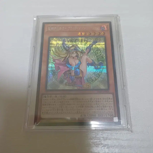 [BUNJANG] Dark Magician Girl Secret Rare Japanese Edition / 마술사의 제자 블랙매지션걸 일판 시크릿레어 팝니다