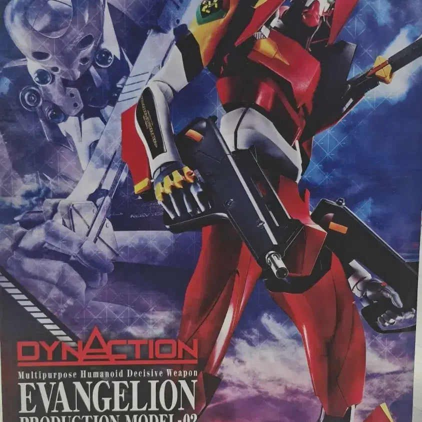 [BUNJANG] Bandai Diebuster Unit 02 Evangelion Action Figure / 미개봉) 다이넥션 에반게리온 2호기