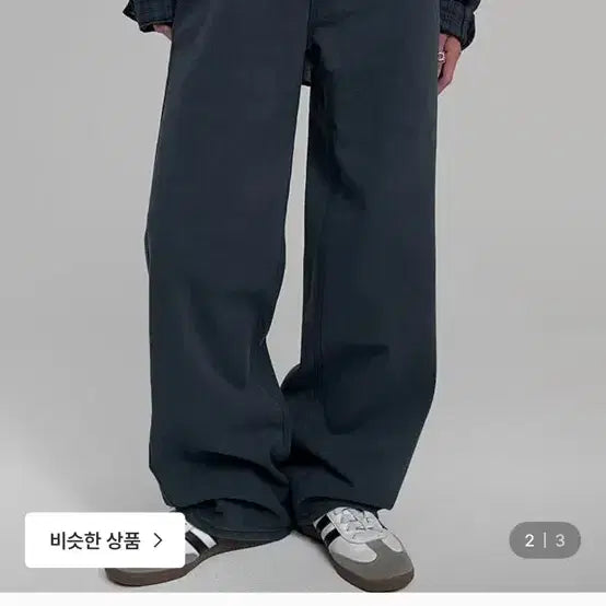 [BUNJANG] Black Up Wide Pants Navy / 블랙업 와이드 팬츠 네이비