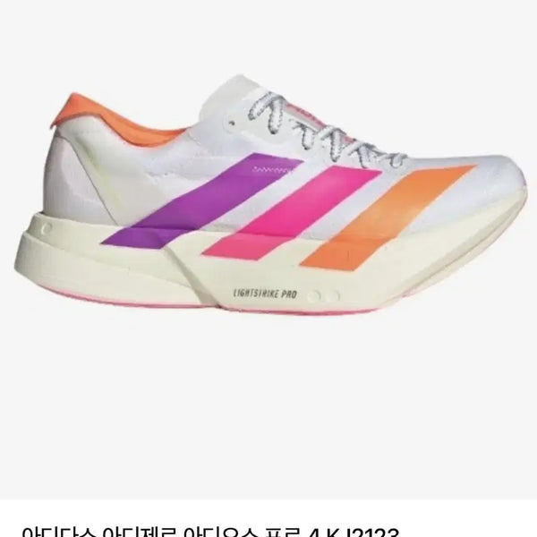 [BUNJANG] Adidas Adizero Adios Pro 4 Running Shoes / 아디다스 아디제로 아디오스 프로 4 240