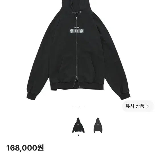 [BUNJANG] Poleriteu Casper Zip Hoodie / 폴리테루 캐스퍼 집후디