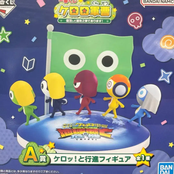 [BUNJANG] Keroro Gunso Ichiban Kuji A Prize (Sealed) / 미개봉) 케로로 제일복권 A상