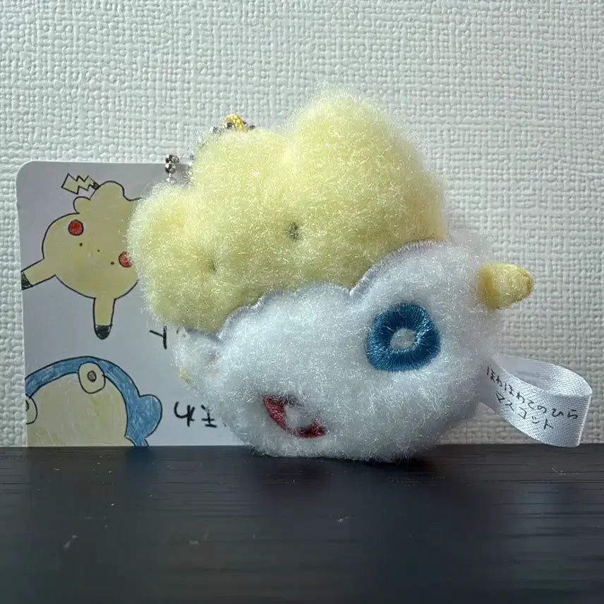 [BUNJANG] Togepi Palm Mascot Keychain / 손바닥 마스코트 키링 토게피