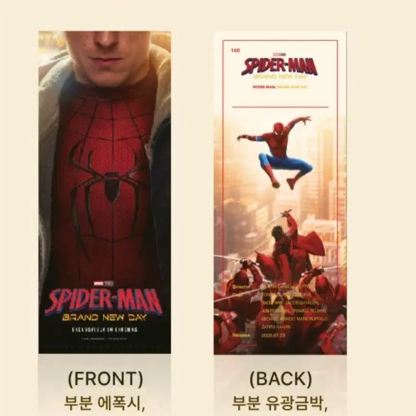 [BUNJANG] Spider-Man Brand New Day T-Shirt / 최저가) 스파이더맨 브랜드 뉴 데이 ttt