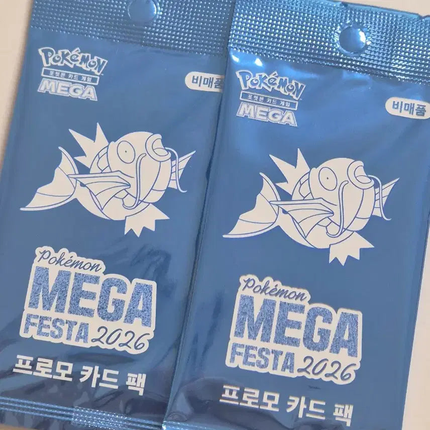 [BUNJANG] Pokemon Magikarp Promo Card Bundle Set (2 Cards) / 포켓몬 잉어킹 프로모 카드 2장 일괄