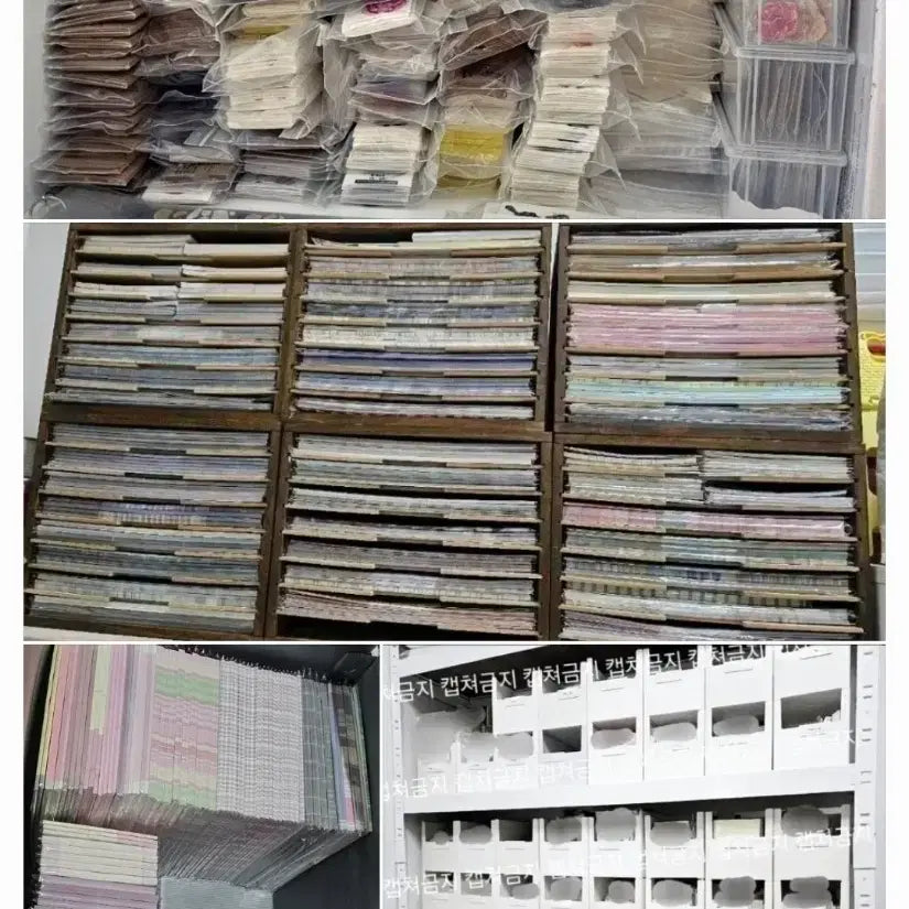 [BUNJANG] Vintage Paper Stickers & Craft Supplies Bundle / 다꾸탈덕급처!) 다꾸 인물집 빈티지 랩핑지 스티커