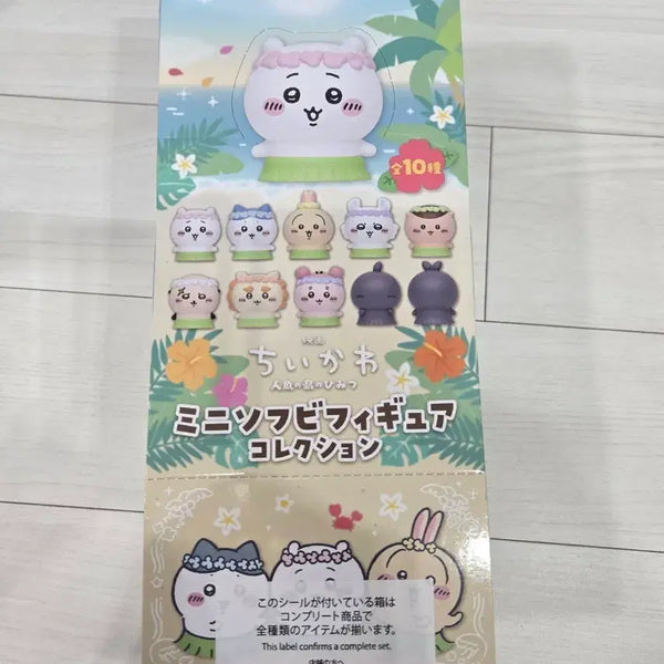 [BUNJANG] Chiikawa Mermaid Island Secret Figure Set (10 Types) / 치이카와 인어섬의비밀 피규어 세트