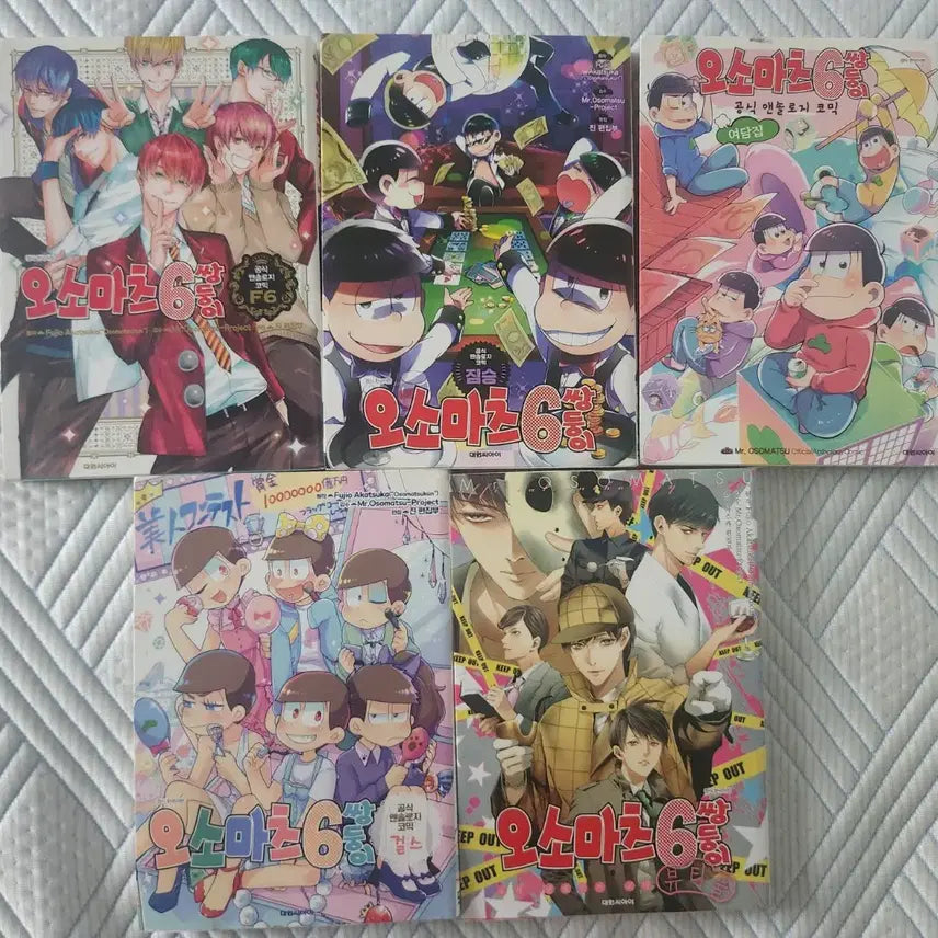 [BUNJANG] Osomatsusan Anthology Complete Set / 오소마츠상 앤솔로지 전권