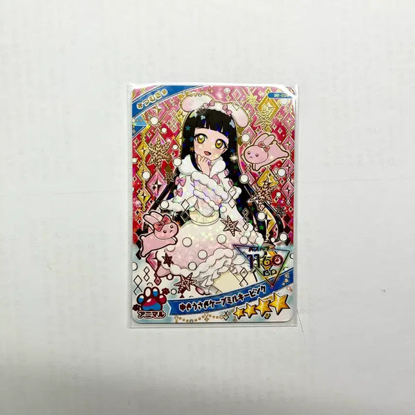 [BUNJANG] AIFREE Tsumugi Gummi Vol. 6 4-Star Card / 아이프리 츠무기 구미6탄 4성 판매합니다