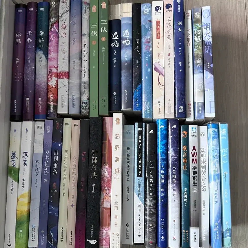 [BUNJANG] Chinese Novels 40 Volume Set / 중국어 소설 40권