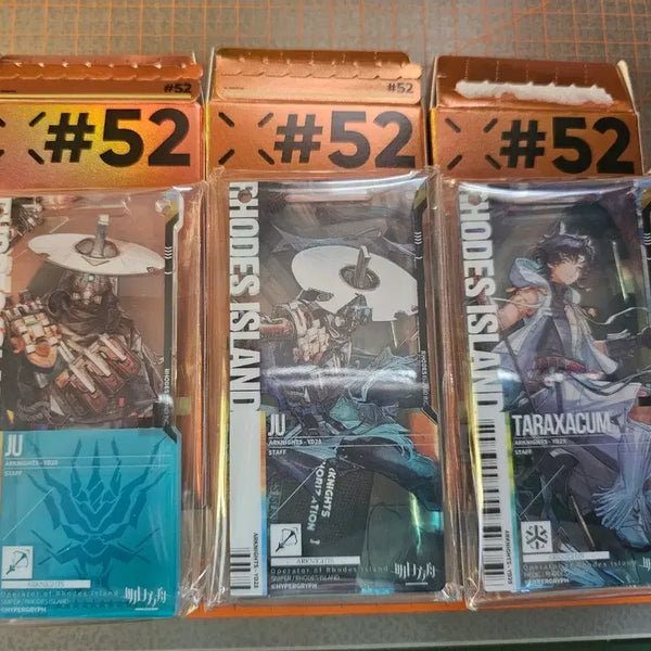 [BUNJANG] Arknights Operator Pass Set Bundle / 명일방주 #52 오퍼레이터 통행증 일괄판매