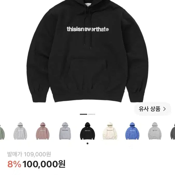 [BUNJANG] Thisisneverthat T-Logo Hoodie Black / 디스이즈네버댓 T-로고 후드 블랙