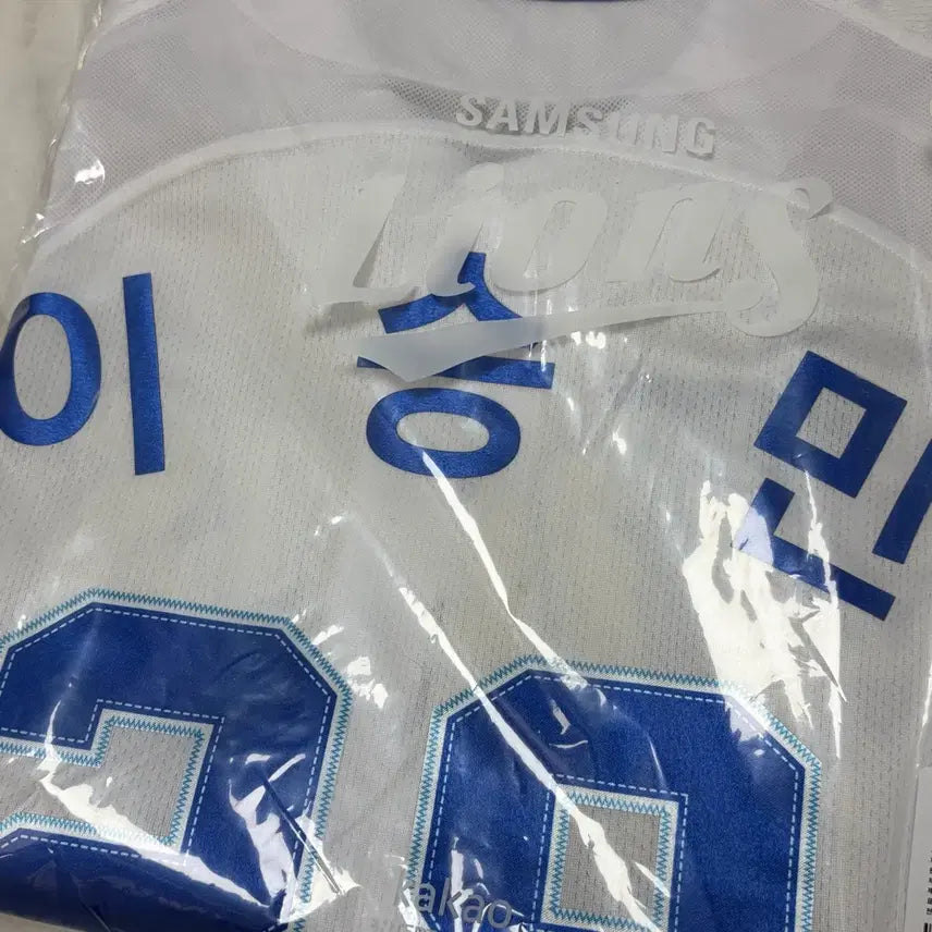 [BUNJANG] Samsung Lions Lee Seungmin Replica Home Baseball Jersey / 삼성라이온즈 이승민 레플리카 홈 유니폼 양도