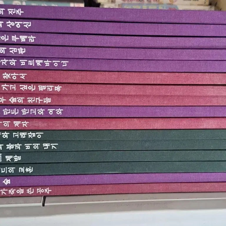 [BUNJANG] Classic Fairy Tales for Children (16 Volume Set) / 어린이 명작동화 16권일괄