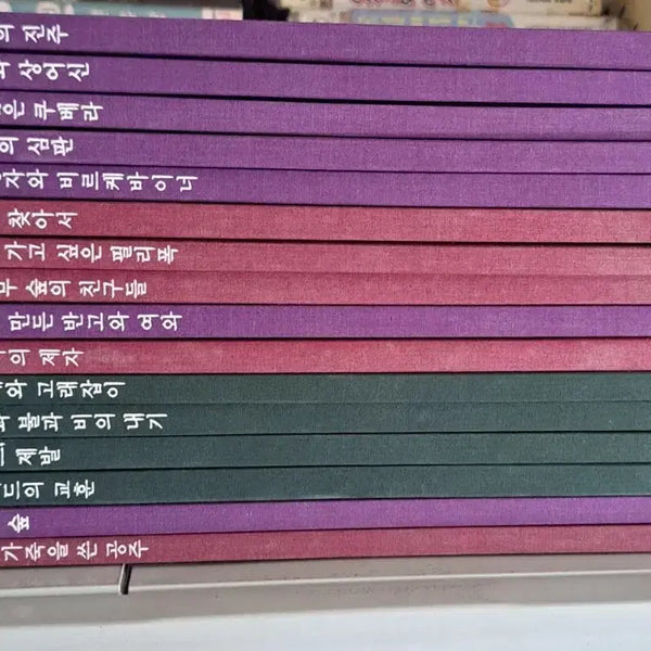 [BUNJANG] Classic Fairy Tales for Children (16 Volume Set) / 어린이 명작동화 16권일괄