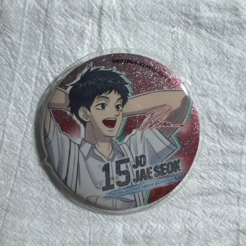 [BUNJANG] Garbage Time Cho Jae-seok 2nd Pop-up Can Badge / 가비지타임 조재석 2차 팝업 캔뱃지 양도