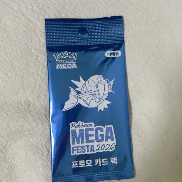 [BUNJANG] Gyarados Promo Card (Sealed) / 잉어킹프로모카드(미개봉)
