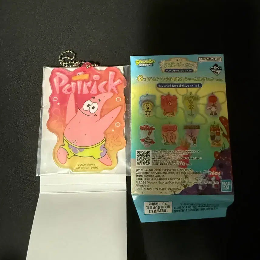 [BUNJANG] Ichiban Kuji SpongeBob Patrick Star Acrylic Keyring / 제일복권 스폰지밥 G상 뚱이 아크릴 키링