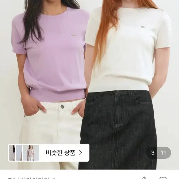 [BUNJANG] General Idea Women Airy Essential Half Knit White M / 새상품) 제너럴아이디어 우먼 에어리 에센셜 하프 니트 화이트 M
