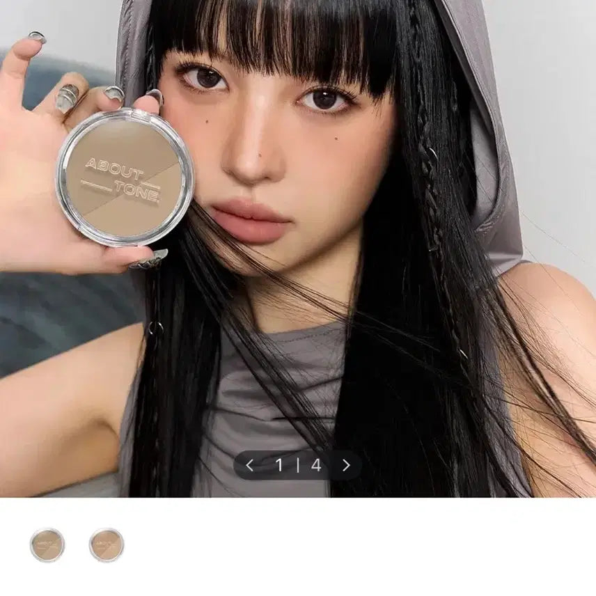 [BUNJANG] About Tone Blur Powder Shading 01 Cool Mute / 어바웃톤 블러 파우더 쉐딩 01 쿨 뮤트