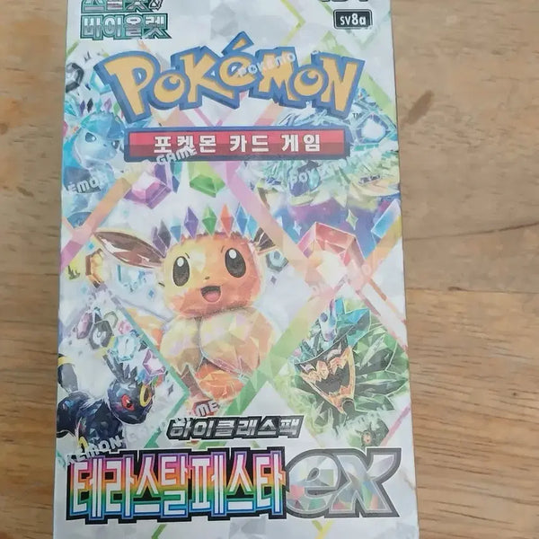[BUNJANG] Pokemon Card Terrastal Festa EX Sealed / 포켓몬카드 테라스탈페스타ex 미개봉 슈링크