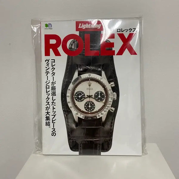 [BUNJANG] Lightning Archive Rolex Fashion Magazine / 라이트닝 매거진 아카이브 롤렉스 잡지 패션잡지 남성잡지 시계 아메카지