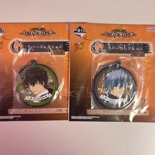 [BUNJANG] Gintama Ichiban Kuji Rubber Strap G Set - Gintoki & Hijikata (Sealed) / [미개봉] 은혼 이치방쿠지 러버스트랩 G상 일괄 긴토키 히지카타