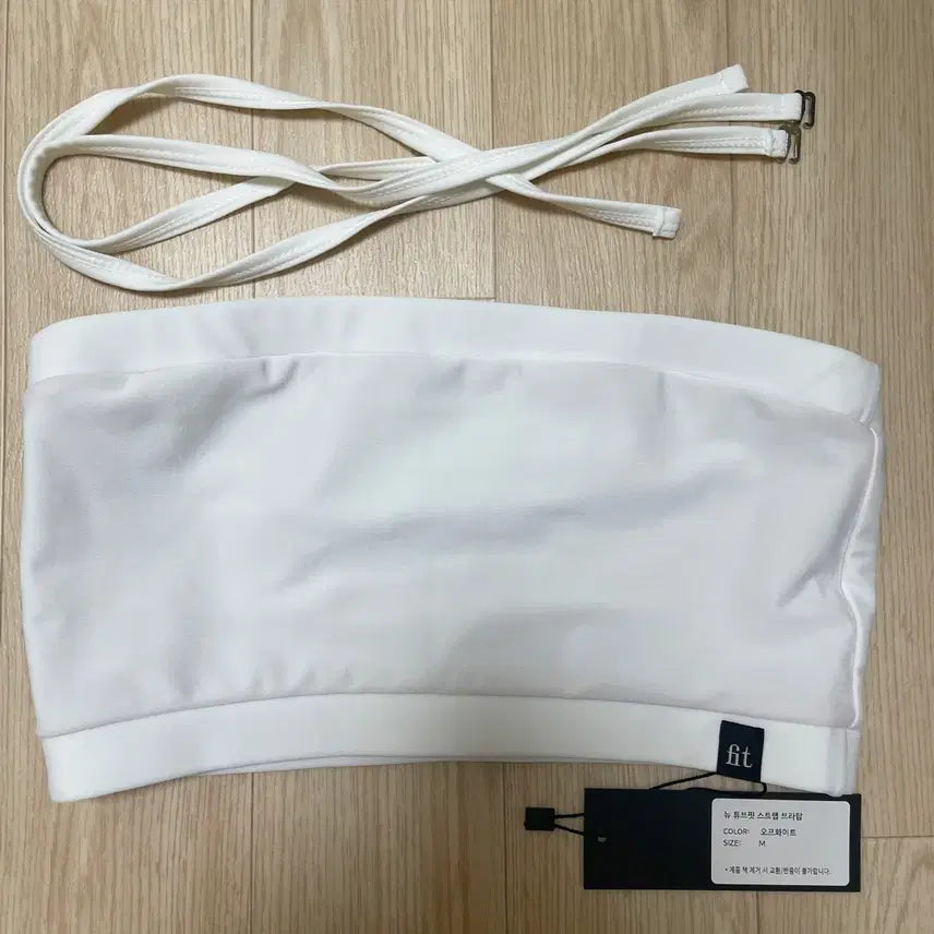 [BUNJANG] POLFIT POLWEAR Tube Top White S / 폴핏폴웨어 튜브탑 화이트S