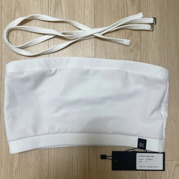 [BUNJANG] POLFIT POLWEAR Tube Top White S / 폴핏폴웨어 튜브탑 화이트S