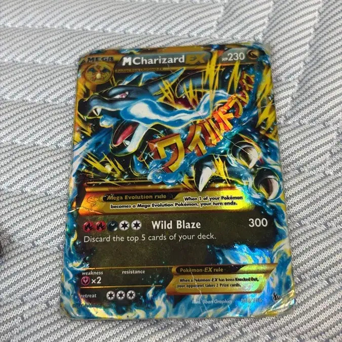 [BUNJANG] M Charizard EX 2014 108/106 English Edition / M 리자몽 EX 2014 108/106 영문판