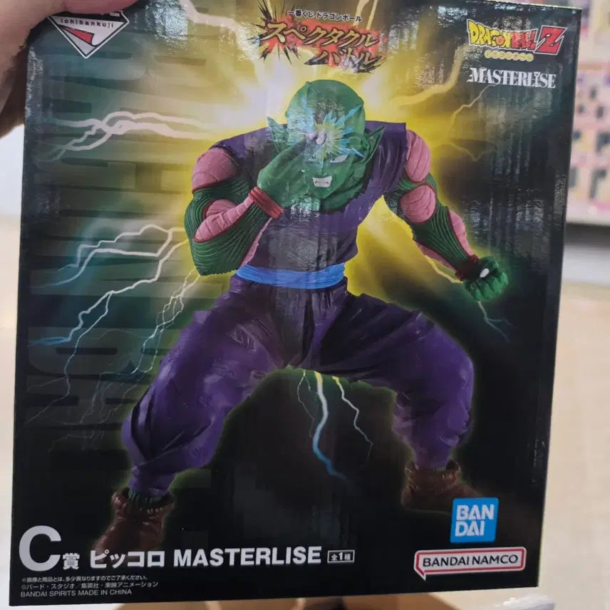 [BUNJANG] Dragon Ball Ichiban Shoji C Prize Piccolo Figure (Sealed) / [미개봉최저가] 택포2.7 드래곤볼 제일복권c상 피콜로