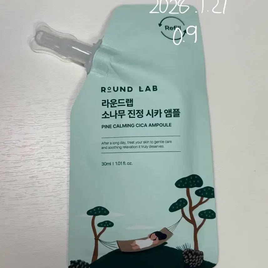 [BUNJANG] Roundlab Pine Ampoule Refill / 라운드랩 소나무 앰플 리필