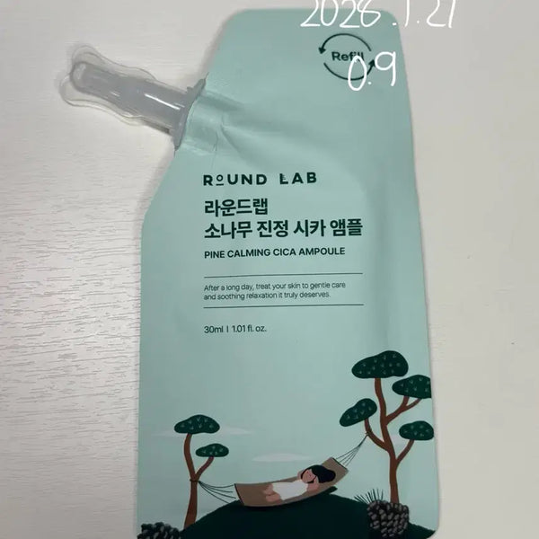 [BUNJANG] Roundlab Pine Ampoule Refill / 라운드랩 소나무 앰플 리필