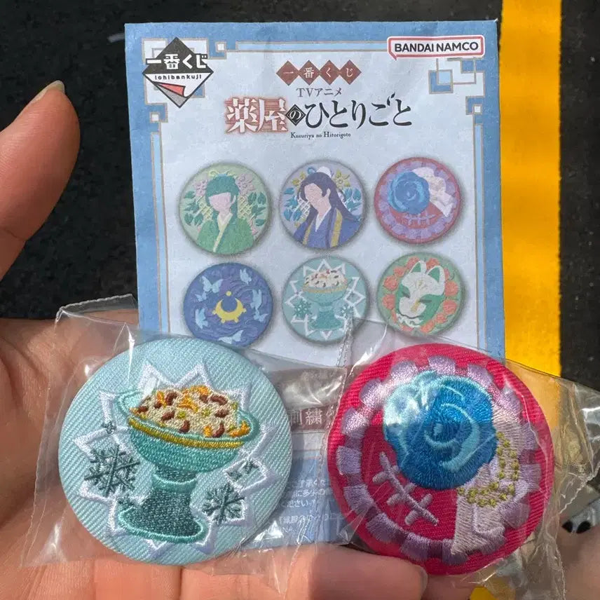 [BUNJANG] Kusuriya no Hitorigoto Embroidered Badge & Notebook Bundle Set / 약사의 혼잣말 쿠지 E상, H상 자수 뱃지, 노트 일괄 판매