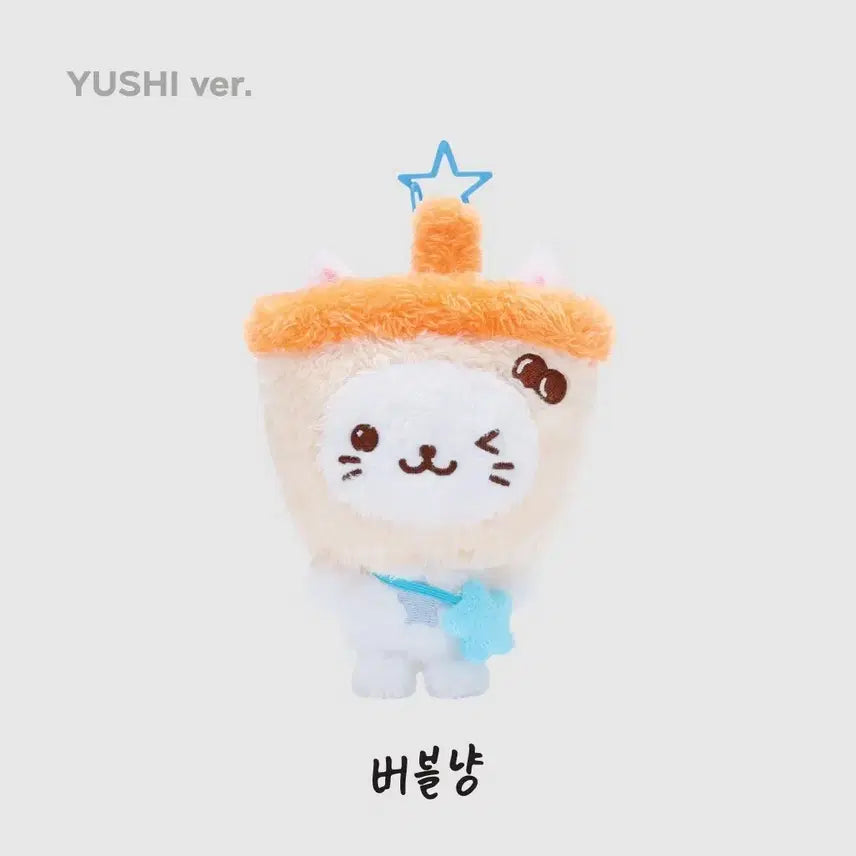 [BUNJANG] NCT WISH Wish Doll Bubble Cat Sealed / 엔시티위시 위시돌 버블냥 미개봉