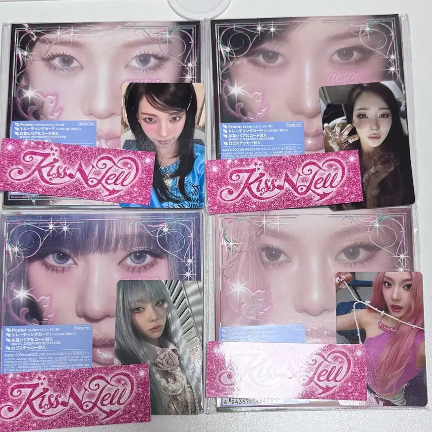 [BUNJANG] Aespa KISS N TELL Japanese Album Full Set / 에스파 일본 앨범 KISS N TELL 풀셋