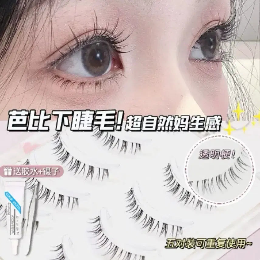 [BUNJANG] Cosplay Under Eyelashes 5 Pairs / 코스프레 언더 속눈썹 5쌍