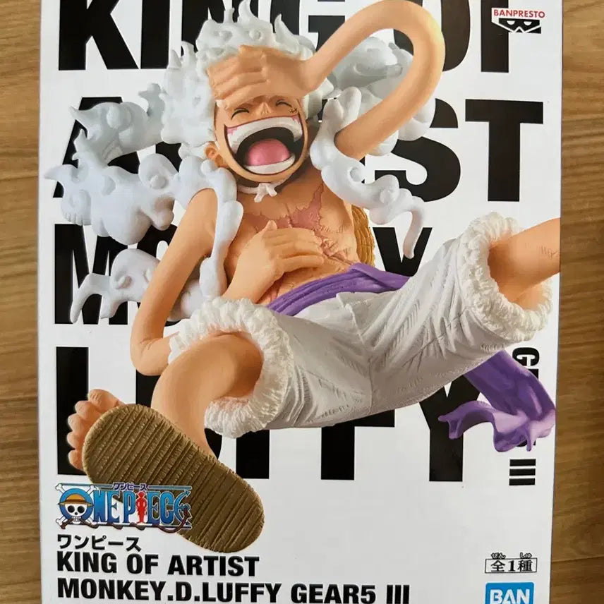 [BUNJANG] King of Artist One Piece Nika Luffy 1st Edition Figure / 미개봉) 킹 오브 아티스트 원피스 니카 루피 1탄 피규어 킹오아