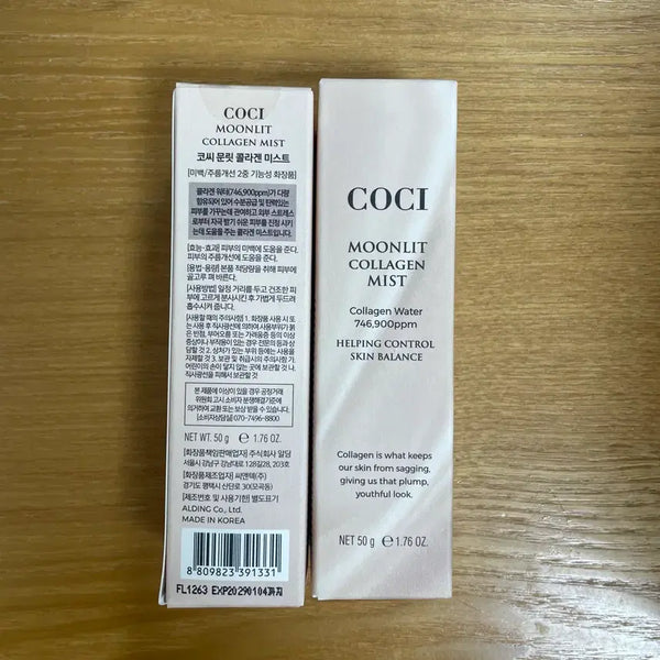 [BUNJANG] KOCOCI Moonlit Collagen Mist 50g / 코씨 문릿 콜라겐 미스트50g