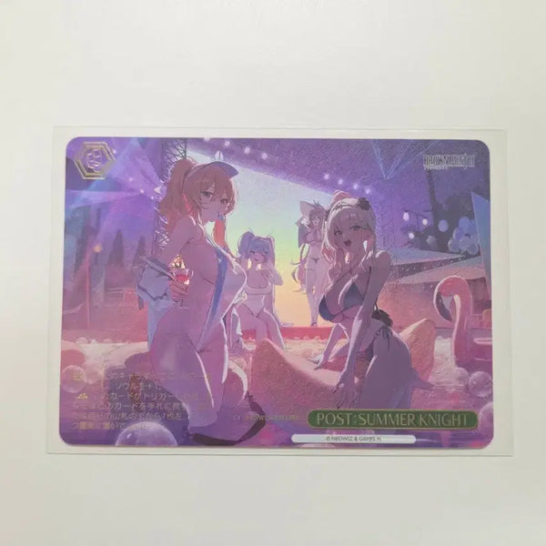 [BUNJANG] Weiss Schwarz Brown Dust 2 Post Summer Night RRR / 바이스슈발츠 브라운더스트2 포스트서머나이트 rrr 일판